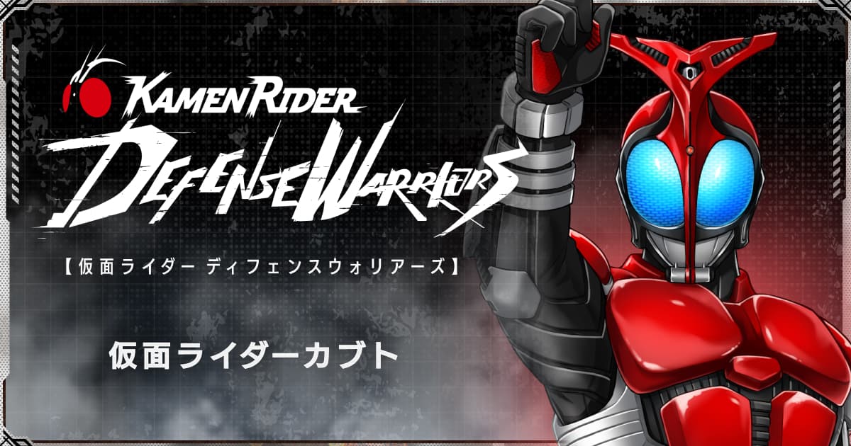 仮面ライダーカブト Amazon.co.jp: 仮面ライダーカブト VOL.8 [DVD] : 仮面ライダー: DVD